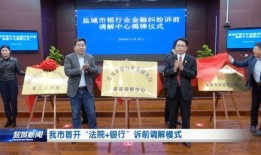 首开集团爆料新闻报道