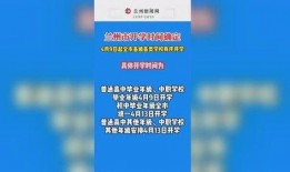 兰州新闻爆料电话号码,揭秘市民爆料新途径