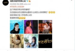 黄大夫爆料结婚了吗视频,结婚了吗？揭秘明星私生活