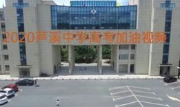 华侨中学爆料新闻视频