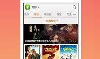 桦甸网红爆料视频播放下载,播放下载量惊人！