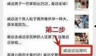 西安天天爆料事件最新,最新事件追踪，揭秘背后真相