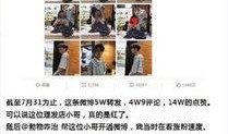 金华高中爆料事件视频,真相与争议交织的校园风云