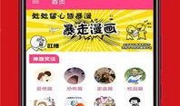 娱乐最新爆料是什么软件,娱乐最新爆料背后的神秘软件！