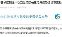 赣榆区最新爆料,揭秘神秘事件背后的真相