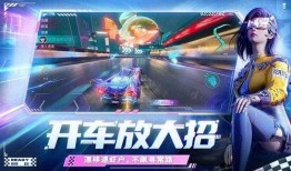 王牌竞速剧情爆料视频下载,揭秘剧情高潮迭起，速度与激情的巅峰对决