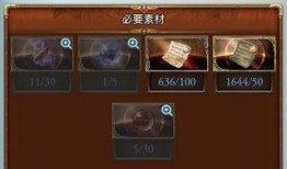 龙器第6集在线观看,神秘力量觉醒，探寻古墓之谜