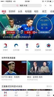 娱乐吃瓜直播页面在哪